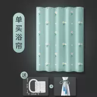 磁性浴帘挡水条免打孔沐浴挂帘子淋浴房防水布帘日本加厚套装 三维工匠