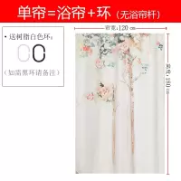艺术浴室防水浴帘布卫生间窗帘隔断帘弧形杆UL型淋浴帘套装免打孔 三维工匠