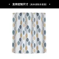 卫生间涤纶浴帘套装免打孔加厚防水帘浴室挂帘洗澡隔断帘子布 三维工匠