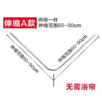 弧形浴帘杆 免打孔伸缩杆卫生间l型浴帘套装 L形浴室杆无痕胶 三维工匠