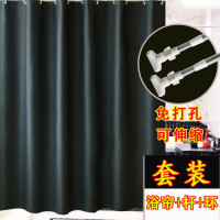 浴室纯黑色遮光浴帘布 免打孔伸缩杆套装卫生间遮挡水帘窗帘帘 三维工匠