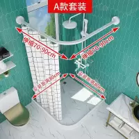 浴帘套装免打孔浴室卫生间弧形杆干湿分离隔断磁性挡水淋浴防水布 三维工匠