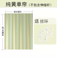 酒店卫生间纯色防水帘子浴室洗澡帘免打孔浴帘套装厕所帘隔断帘 三维工匠