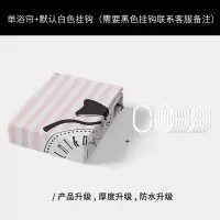 元气少女浴室防水布浴帘卫生间加厚隔断帘套装挂帘子免打孔杆 三维工匠