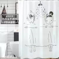 加厚浴帘浴室淋雨洗澡遮挡帘卫生间防水隔断帘帘免打孔套装 三维工匠