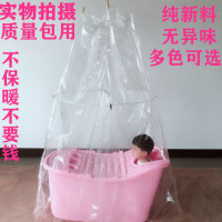 圆形母子洗澡浴罩浴帐成人儿童加大加厚保温保暖冬天浴帘月子发汗 三维工匠