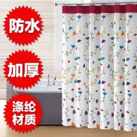 浴室浴帘套装加厚防水卫生间挂帘帘隔断帘窗帘免打孔伸缩杆 三维工匠
