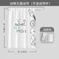 浴室防水浴帘套装卫生间免打孔加厚防水布洗澡保暖日本隔断帘 三维工匠