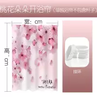 防水加厚浴室挂帘卫生间布艺浴帘免打孔帘隔断帘窗帘洗澡间帘子 三维工匠