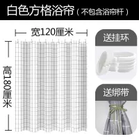北欧浴帘加厚防水浴帘布浴室帘挂帘隔断帘浴帘套装伸缩免打孔 三维工匠