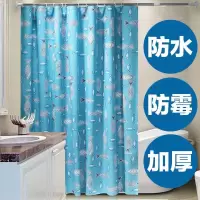 洗澡浴室链子防水洗手间隔断帘淋浴房厕所洗澡防水挡新款遮光加厚 三维工匠浴帘