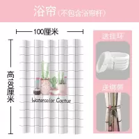 浴室防水浴帘布免打孔伸缩浴帘杆套装洗澡帘卫生间隔断帘加厚帘 三维工匠