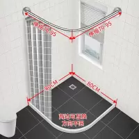 浴帘套装免打孔浴室帘淋浴房卫生间干湿分离隔断洗澡防水布弧形杆 三维工匠