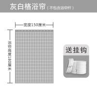 灰格浴室浴帘免打孔防水布卫生间洗澡加厚隔断帘套装北欧免安装 三维工匠