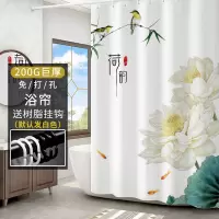 荷花中式浴帘套装免打孔浴室帘防水布卫生间隔断拉帘挂帘加厚 三维工匠