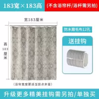 欧式复古浴帘防水加厚涤纶布洗澡间淋浴窗帘子浴室隔断帘 三维工匠