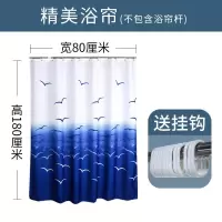 欧式浴帘套装防水布加厚卫生间免打孔淋浴洗澡挂帘子浴室隔断窗帘 三维工匠