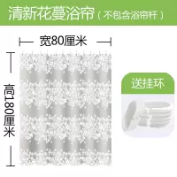 浴室浴帘布加厚防水浴帘卫生间浴帘套装免打孔伸缩杆窗帘隔断 三维工匠