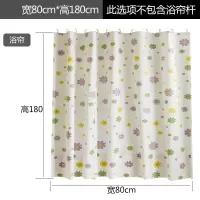 浴室浴帘防水浴帘布卫生间隔断帘窗帘挂帘浴帘套装免打孔浴罩 三维工匠