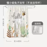 浴帘防水布淋浴卫生间卡通可爱浴室帘子防水加厚洗澡挂帘免打孔 三维工匠