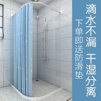 磁性浴帘套装免打孔弧形杆浴室干湿分离硅胶挡水条卫生间磁性隔断 三维工匠