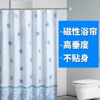 卫生间防水磁性浴帘套装加厚涤纶布隔断挂帘浴室窗帘帘子 三维工匠