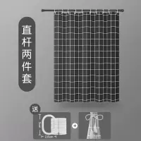 浴室帘防水免打孔卫生间帘子隔断挂帘洗澡遮挡帘浴帘加厚不透明 三维工匠