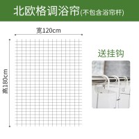 浴室淋浴帘伸缩杆套装防水帘窗帘挂帘卫生间保暖隔断帘 三维工匠