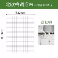 浴室淋浴帘伸缩杆套装防水帘窗帘挂帘卫生间保暖隔断帘 三维工匠