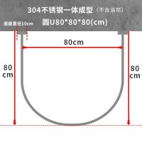 浴帘套装免打孔U形淋浴弧形浴帘杆卫生间帘浴室隔断帘布防水布 三维工匠