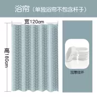浴帘套装免打孔卫生间加厚防水浴帘布浴室浴帘隔断帘窗帘挂帘 三维工匠