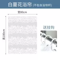 加厚卫生间挂帘简约创意隔断帘沐浴浴帘防水日本家用北欧风格 三维工匠