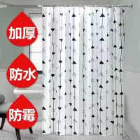卫生间浴帘防水隔断帘浴室挂帘加厚窗帘布简易淋浴房浴帘套装 三维工匠
