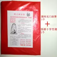 宝宝冬季冬天浴室洗澡保温罩不冷保暖浴帐家用加厚韩式防冷帘 三维工匠浴帘