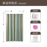 浴帘套装防水布隔断帘免打孔加厚浴室帘卫生间洗澡帘子挂帘 三维工匠