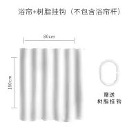 北欧ins浴帘简约纯白色酒店卫生间防水加厚素日式浴室隔断帘 三维工匠