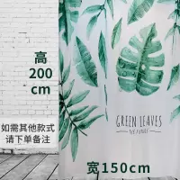 北欧ins风加厚磁型浴帘套装免打孔卫生间浴帘防水加厚浴室帘 三维工匠