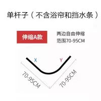 干湿分离浴室浴帘套装免打孔弧形杆加厚防水布卫生间L型淋浴隔断 三维工匠