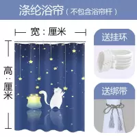 浴室浴帘套装免打孔卫生间浴帘隔断帘帘窗帘加厚防水帘子布 三维工匠
