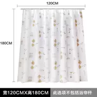 浴室浴帘防水窗帘布浴帘套装免打孔卫生间隔断帘子布帘挂帘 三维工匠