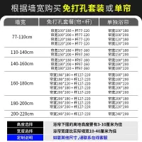 浴帘防水日本套装免打孔隔断帘卫生间淋浴磁性丝绒加厚帘 三维工匠