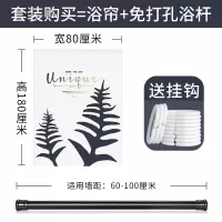 北欧浴帘浴室隔断帘卫生间干湿分离挡水帘洗浴帘子防水遮挡布 三维工匠