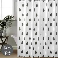 浴室免打孔防水沐浴帘套装洗澡帘挂帘卫生间保暖帘子窗户帘 三维工匠