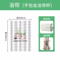 浴室浴帘防水布卫生间加厚隔断帘洗澡帘子挂帘套装免打孔帘 三维工匠