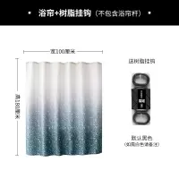 浴室防水布浴帘免打孔加厚北欧拉帘套装洗澡卫生间日本隔断帘 三维工匠
