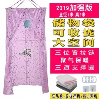 圆形洗澡浴罩浴帐成人加厚保温保暖冬天浴帘照免安装收拢快三拉链 三维工匠