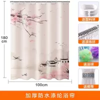 中国风浴室洗浴帘加厚保暖防水卫生间遮挡隔断帘卧室窗帘帘 三维工匠