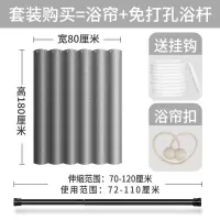 仿亚麻浴帘套装免打孔加厚隔断帘窗帘北欧洗澡淋浴防水挂帘浴室帘 三维工匠