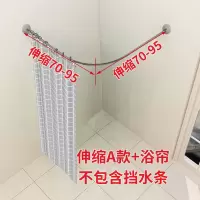 免打孔磁性浴帘套装弧形浴帘杆不锈钢L型卫生间防水挡水条防水条 三维工匠