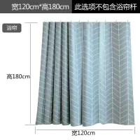 加厚厕所帘卫生间遮光帘子免打孔伸缩杆浴室防水浴帘套装挂帘 三维工匠